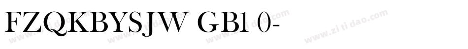 FZQKBYSJW GB1 0字体转换